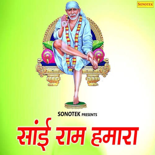 Sai Ram Hamara Sanjay Goswami MP3 Download